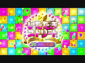 【実況】儲けるっきゃない！！ Part1