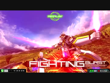 【EXVSMBON】アトラスガンダム(2017年11月15日)