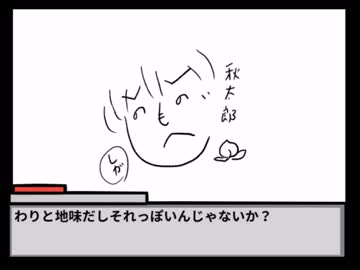 文豪に偏見の塊しかない初心者達のクトゥルフ神話TRPG　EX最終回
