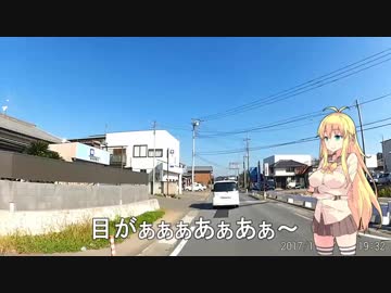 酒呑さんは『希望』を探してます　１話目