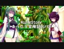 【VOICEROID実況】メイプルストーリー まったり冒険物語 part9