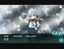 【艦これ】2017年秋E-2 捷一号作戦、発動準備【丙】