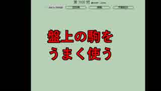 ３手詰め１万本ノック　第４６２回☆びわ