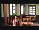 姉妹で幸せなアルバイト☆彡『東方紅魔館X（くろす）第１３話』