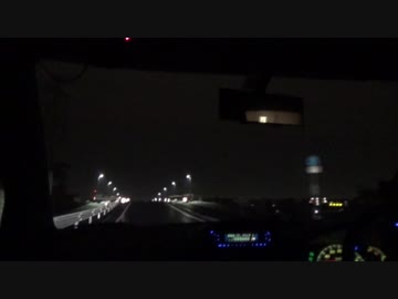 新・龍神橋を渡ってみた