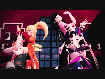 【ダンガンロンパMMD】罪/西/小/澪で猿マネ椅子盗りゲーム