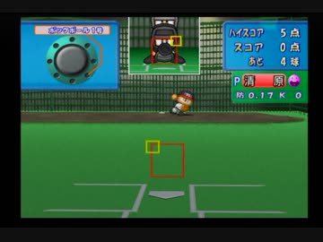 【パワプロ8】シンカーを強化しまくった結果ｗｗｗｗｗ