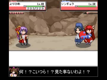 【東方】人と妖と人形と　第三十二話_1【幻想人形演舞】