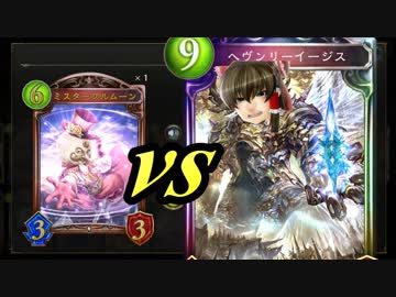 ミ　ス　タ　ー　フ　ル　ム　ー　ン　っ　て　知　っ　て　る　！　？