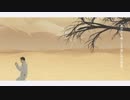 【金カムMMD】　砂の惑星　×　鶴見中尉