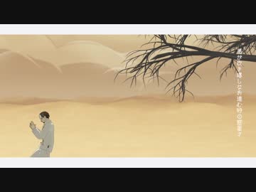 【金カムMMD】　砂の惑星　×　鶴見中尉