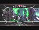【五井チャリ】1104BBCF2 ワタッコウ(SU) VS マイスター(Λ)pu