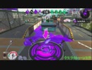 スプラトゥーン2　馴れ合い　野良