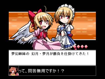 【東方】人と妖と人形と　第三十二話_3【幻想人形演舞】