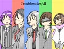 【UTAUカバー】Troublemaker／嵐【雪犬丘健助】