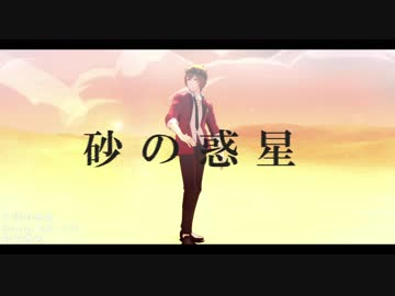 自分がMMD動画を作る過程を解説する動画