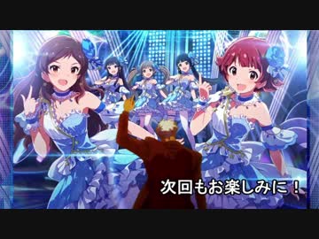 進もうとすると希望の花が咲くミリシタMV