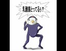 my girl【歌ってみた】