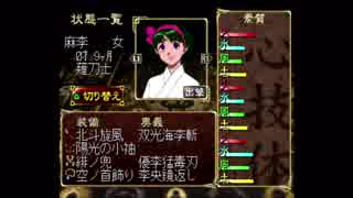 【実況】一族総出で鬼退治！【俺の屍を越えてゆけ】＃５４