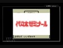 【縛り実況】テリーのワンダーランドを虫系縛りでクリア part 6