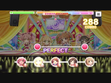 【デレステ】私色ギフト【PRO】