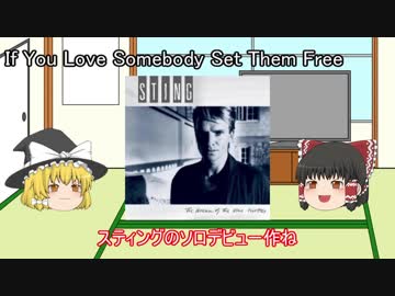ゆっくりアルバムレビューvol.2:「The Dream of the Blue Turtles」