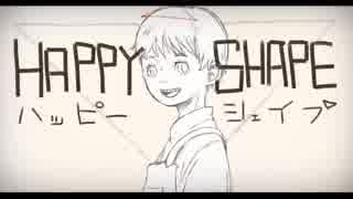 『HAPPY SHAPE』 歌ってみた 【L5】