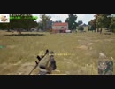 超低画質【PUBG】みらさんとチーミングドン勝？？