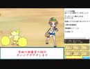 8【ポケモンウルトラムーン実況】大試練新たな仲間の活躍