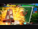 【三国志大戦】コンボを楽しむ　その７_天下統一戦蜀限定