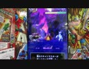スキャンバトラーズ　１回戦→ゲマ一行