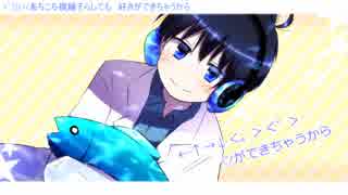 【隆音ツナ】lllトゥルティンアンテナlll【UTAUカバー】