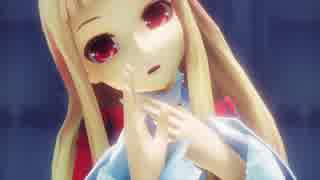 【MMD】レア様で終わりへ向かう始まりの歌【RAY-mmd】