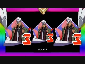 確変図柄と化したオルガ・イツカ.CRF