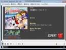simai 戦闘!ネクロズマ　EXPERT 11+