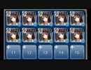 【10人のサンドラさん】逃避行の果て