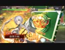 【三国志大戦】コンボを楽しむ　その８_天下統一戦蜀限定