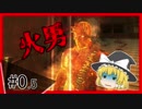 【メタルギアソリッドV】ゆっくりが伝説の傭兵を目指す【ゆっくり実況】