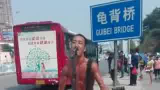 Traffic Lights r world's strongest king rock star change world 2017 Nanning concert