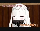 【艦これ】すずめ提督の０から始める艦これ日誌Ex21【MMD紙芝居】