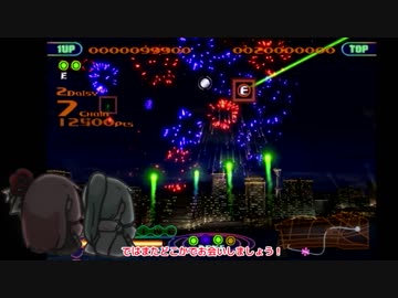 花火鑑賞する姉妹【立ち絵宣伝動画】