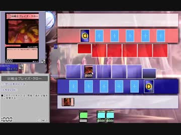 デュエマのオンライン対戦ツールを作った　修