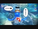 マリオオデッセイから学ぶ放浪のいろはpart7