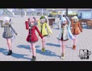 【MMD】気まぐれメルシィ・TDA式改変5人【Ray-MMD】