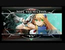 10月16日　BBCF2.0HWB：FT5　R-2（NO）　vs　ガリレオ（LT）　前半