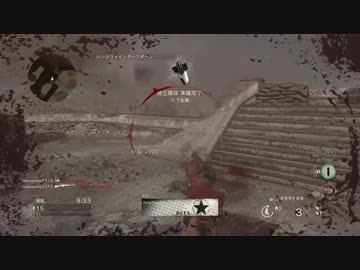 [COD:WW2]凡人の投げナイフ キル集 part2