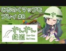 【Simutrans】みちのくマップをプレイ #8【東北姉妹実況】