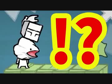 【実況】今夜、最悪のエンターテインメントを。【BattleBlockTheater】#4