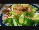 アメリカの食卓 693 からあげサラダを食す！【サラダ祭】
