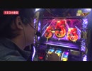 【#055】くりのツッコませていただきます[by ARROWS-SCREEN]